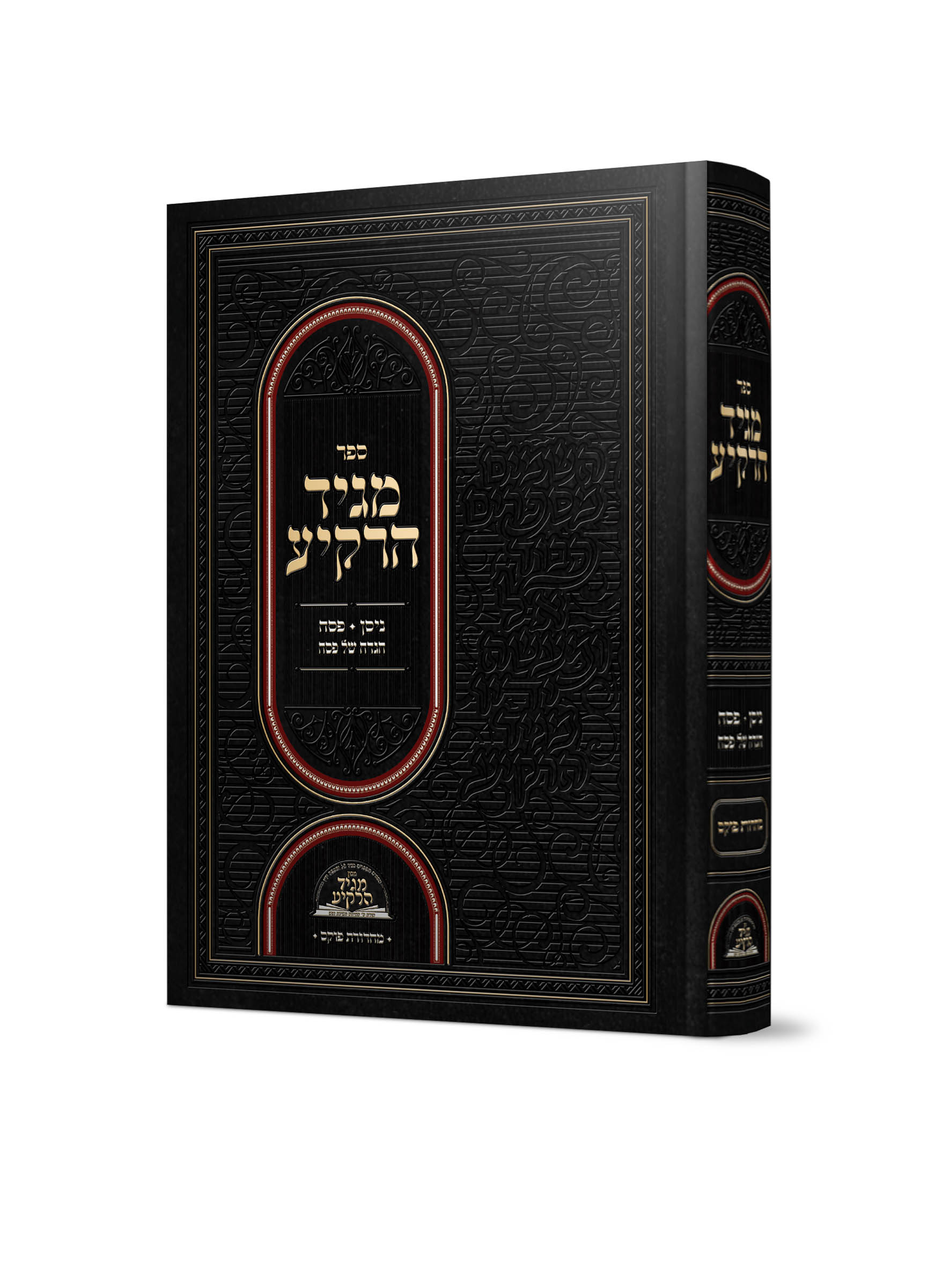 הדמייה מגיד הרקיע פסח - שדרה יותר עבה