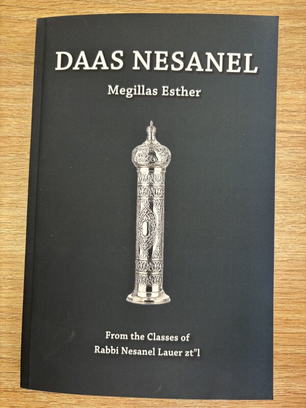 Daas Nesanel