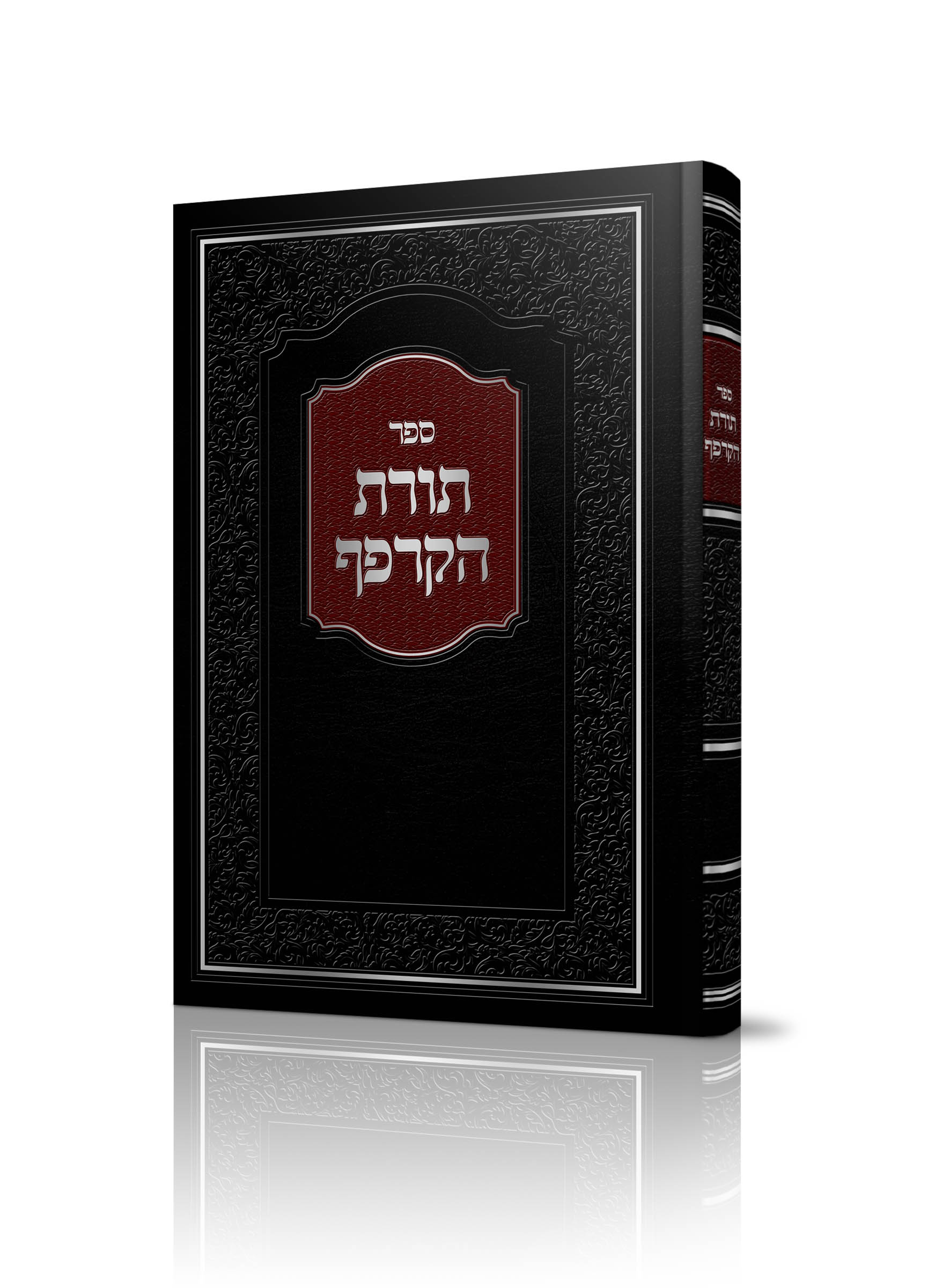 הדמייה תורת הקרפף סופי