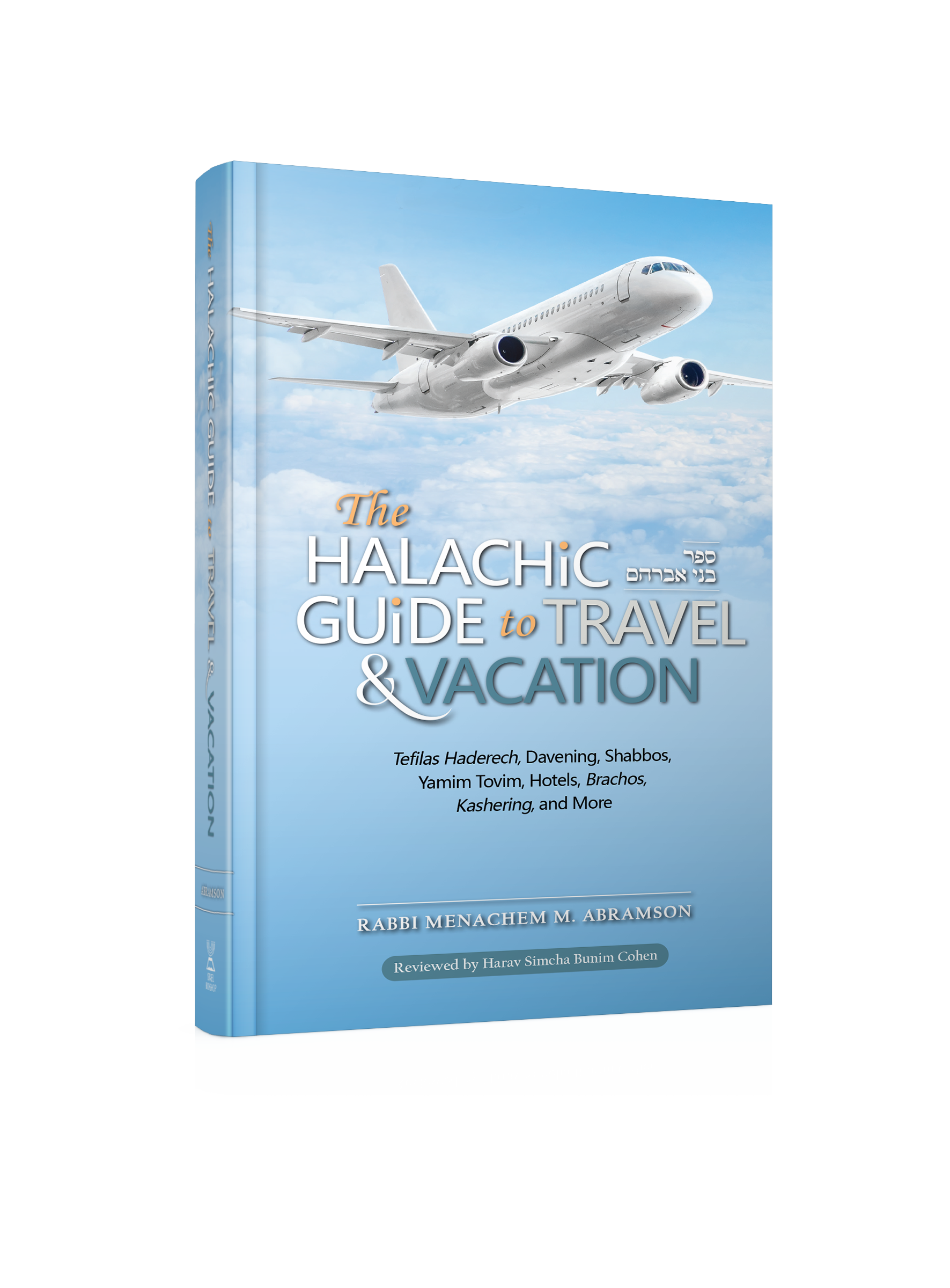 Travel and Vacation_HBOOK006