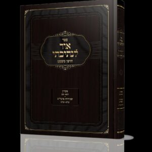 אור לנתיבתי