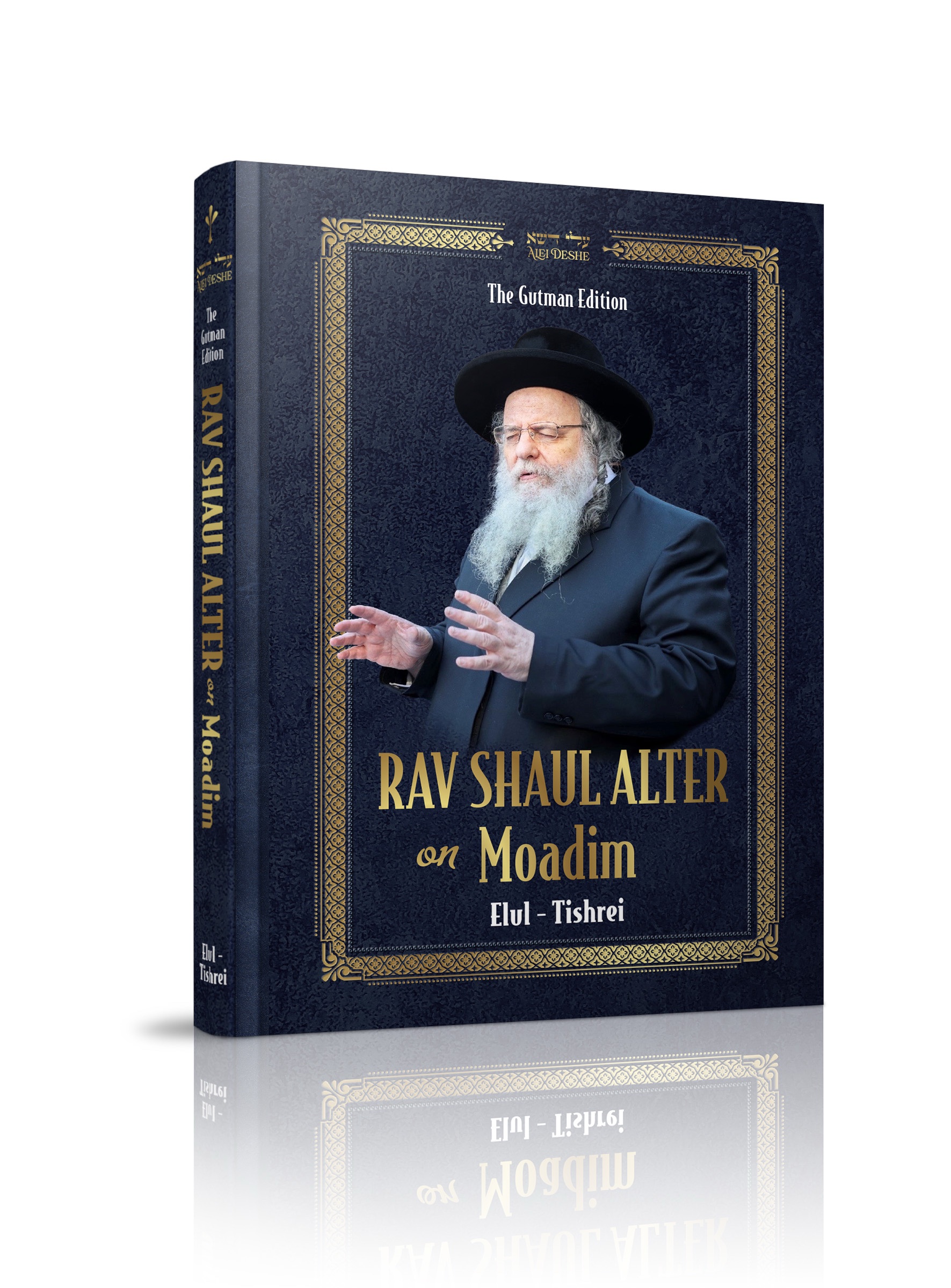 Rav Shaul Alter _Elul Tishrei