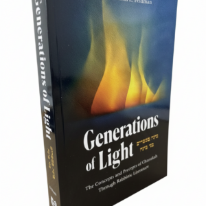 Generations of Light