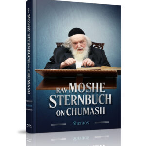 Rav Moshe Sternbuch on Chumash Sefer Shemos<br>Pre-order!<br>Orders are scheduled to ship by 1/23