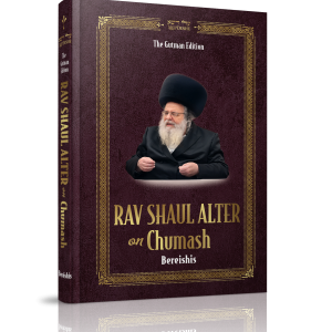 Rav Shaul Alter on Chumash<BR>Bereishis