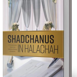 Shadchanus in Halacha