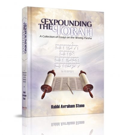 Expounding the Torah